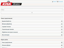 Tablet Screenshot of kma-ukraine.com